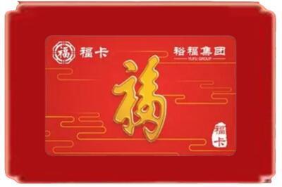 东莞市谢岗镇烟酒回收副卡.jpg